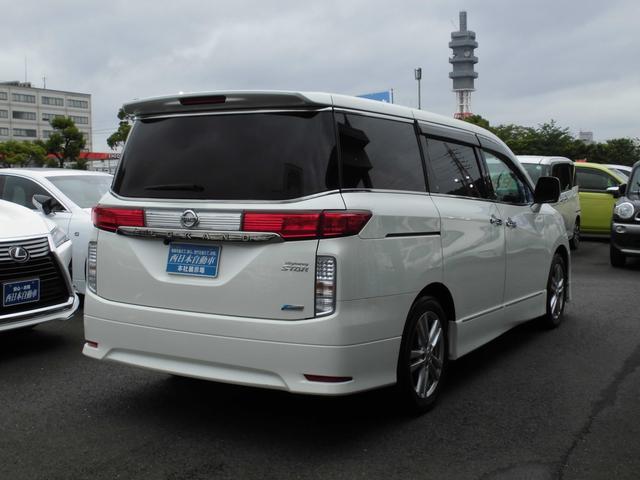 エルグランド ハイウェイスター 日産 中古 Psicologosancora Es