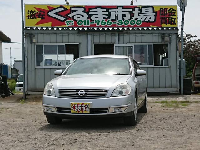 お得 中古 自動車車体 新車 中古車 車 バイク ２５０ｊｍ ティアナ グーネットモール ｆｏｕｒ 日産 ティアナ