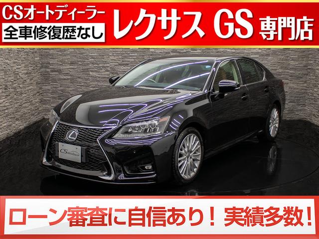 ｇｓ レクサス ｇｓ ｇｓ４５０ｈ ｉパッケージ レクサス グーネットモール Gs 中古