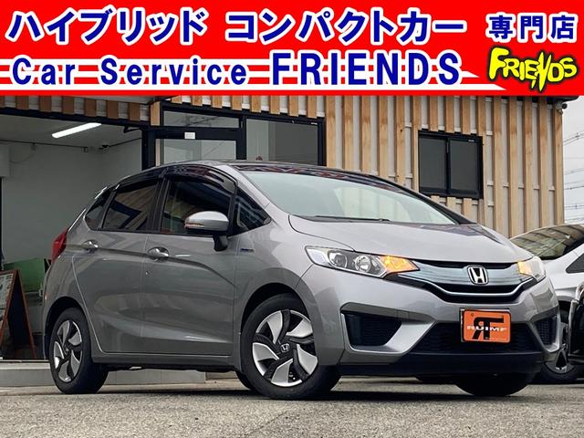 フィットハイブリッド パッケージ ホンダ 評価書付 中古 Dwellingplaceint Org