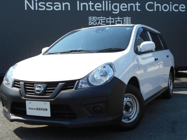 衝突被害軽減ブレーキ 日産 パワステ ｖｅ 評価書付 ｖｅ ｎｖ１５０ａｄ １ ５ パワステ 日産 グーネットモール 中古