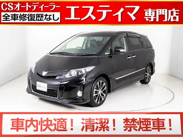 中古 アエラス アエラス トヨタ 自動車車体 新車 中古車 プレミアムエディション トヨタ エスティマ グーネットモール