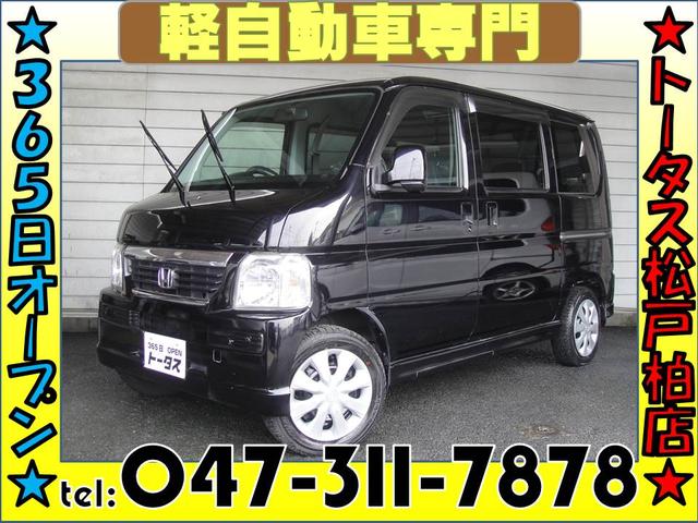 グーネットモール 中古 中古 ｍ ホンダ ｍ ホンダ 自動車車体 新車 中古車 バモス バモス