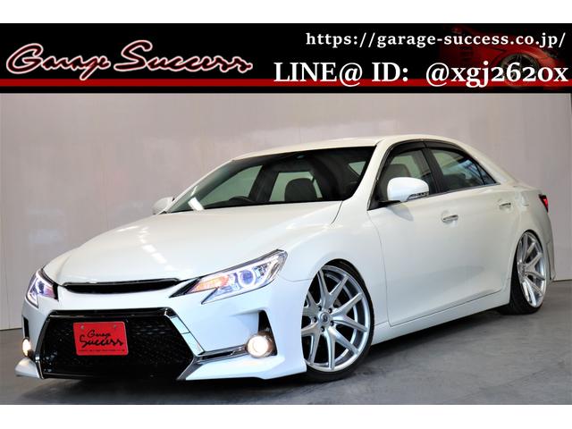 タイムセール リラックスセレクション トヨタ 車 バイク グーネットモール トヨタ ２５０ｇ マークｘ 中古 評価書付 評価書付 マークx