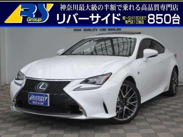 中古 Rc ｒｃ ｒｃ ｒｃ３００ｈ レクサス グーネットモール ｆスポーツ レクサス