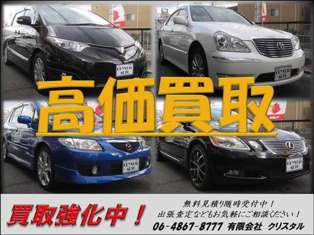 マーク ジオ トヨタ 評価書付 中古 Rentmy1 Com