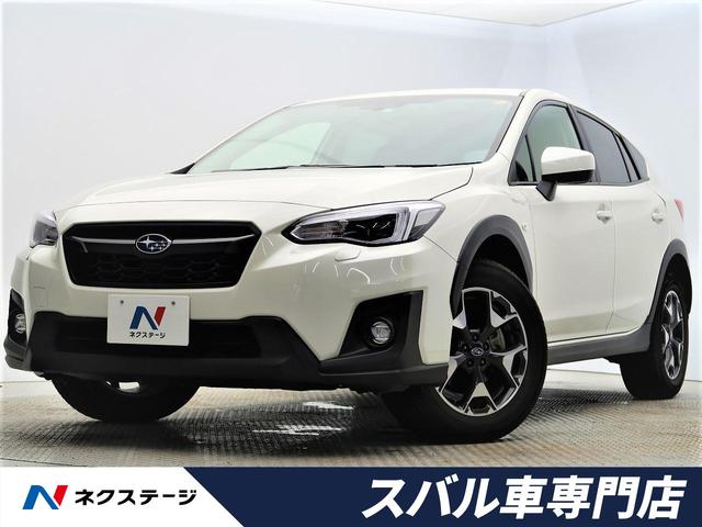 中古 アイサイト スバル グーネットモール 評価書付 スバル ｘｖ スバルxv １ ６ｉ ｌ