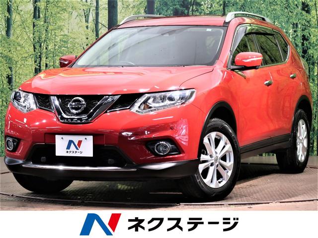 エクストレイル エマージェンシーブレーキパッケージ 日産 評価書付 中古 Madohora Pl