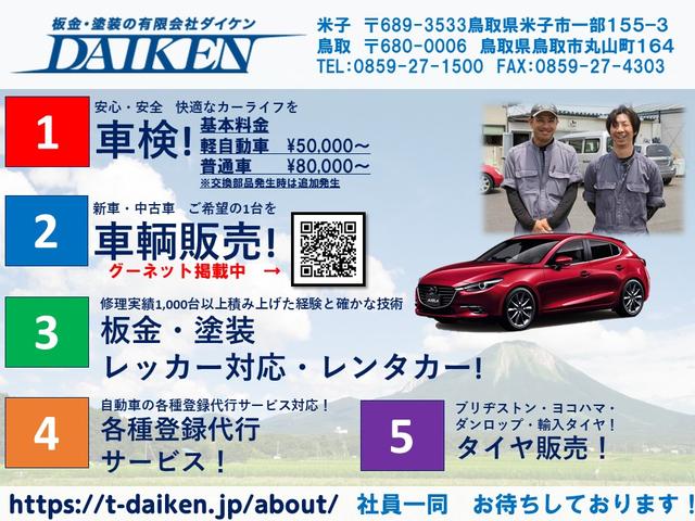 パジェロミニ アクティブフィールドエディション 三菱 中古 2friendshotel Com