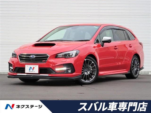 レヴォーグ グーネットモール １ ６ｓｔｉスポーツアイサイト スバル レヴォーグ レヴォーグ 中古