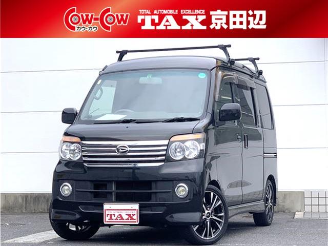 お気にいるの 中古 アトレーワゴン 自動車車体 新車 中古車 中古 カスタムターボｒｓ ダイハツ グーネットモール アトレーワゴン