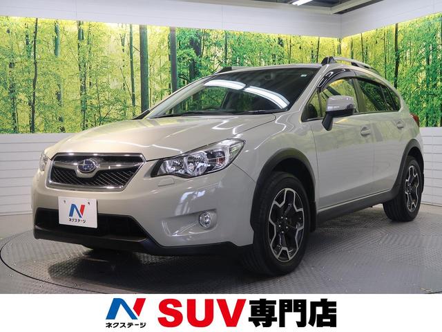グーネットモール 車 バイク 自動車車体 新車 中古車 2 0i l スバルxv xv 中古 アイサイト スバル ご予約品 の グーネットモール 車 バイク 自動車車体 新車 中古車 2 0i l スバルxv xv 中古 アイサイト スバル ご予約品 の