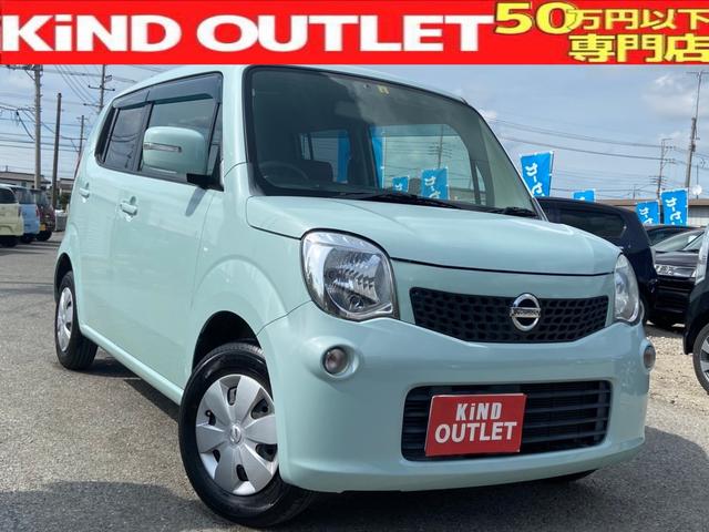 衝撃価格商品の ｘ 日産 日産 モコ 自動車車体 新車 中古車 評価書付 中古 ｘ 日産 グーネットモール