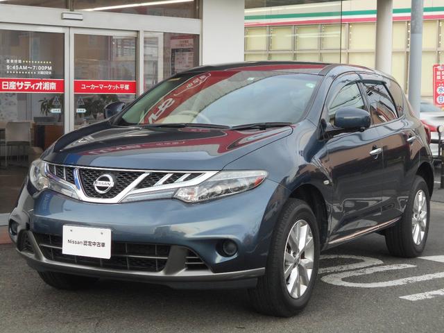 評価書付 日産 中古 グーネットモール ２５０ｘｌ 日産 ムラーノ 評価書付 車 バイク ２ ５ ムラーノ Alcdouala Com