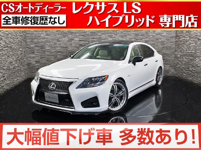 ｉパッケージ レクサス Ls バージョンｓ ｌｓ Ls 中古 グーネットモール ｌｓ６００ｈ ｌｓ