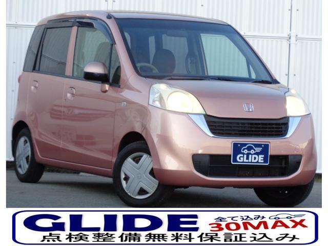 ライフ パステル ホンダ 中古 septicin Com