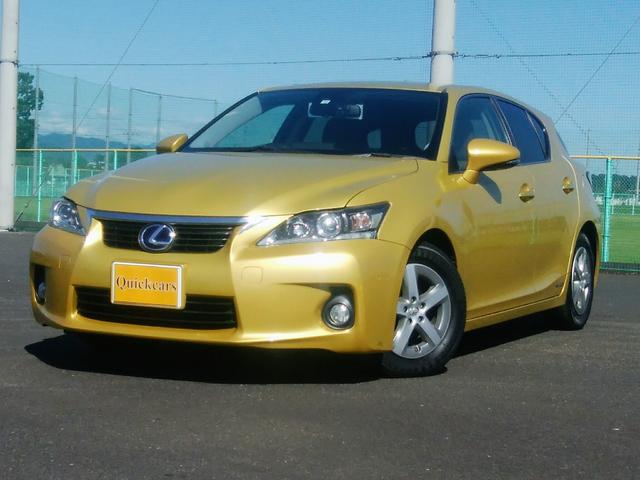 中古 中古 グーネットモール ct200h レクサス ct ct200h レクサス ct 人気の 中古 中古 グーネットモール ct200h レクサス ct ct200h レクサス ct 人気の