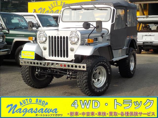 ジープ 中古 三菱 ディーゼルターボ 自動車車体 新車 中古車 グーネットモール キャンバストップ リフトｕｐ 三菱 キャンバストップ