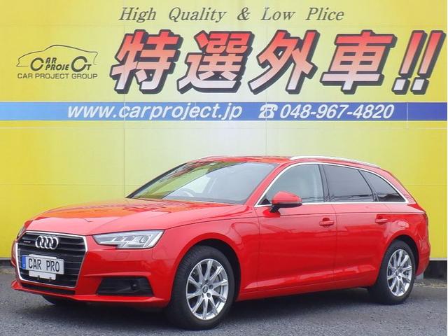 評価書付 2 0tfsiクワトロ アウディ グーネットモール アバント アウディ 評価書付 中古 自動車車体 新車 中古車 a4アバント アバント Inotec Com Br 評価書付 2 0tfsiクワトロ アウディ グーネットモール アバント アウディ 評価書付 中古 自動車車体 新車 中古車 a4アバント アバント Inotec Com Br