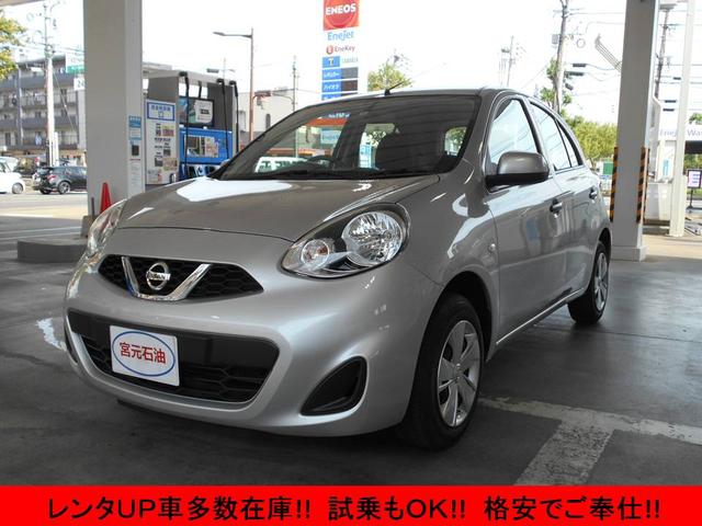マーチ キーレス 電動入庫鏡鑑 レンタ 日産 中古 Biscochohaus Com