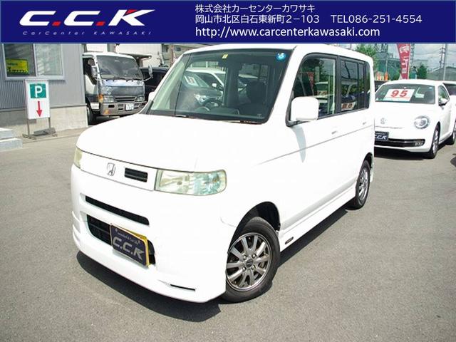 中古 自動車車体 新車 中古車 中古 スペシャルエディション ホンダ ザッツ ザッツ グーネットモール 大特価放出高評価 中古 自動車車体 新車 中古車 中古 スペシャルエディション ホンダ ザッツ ザッツ グーネットモール 大特価放出高評価