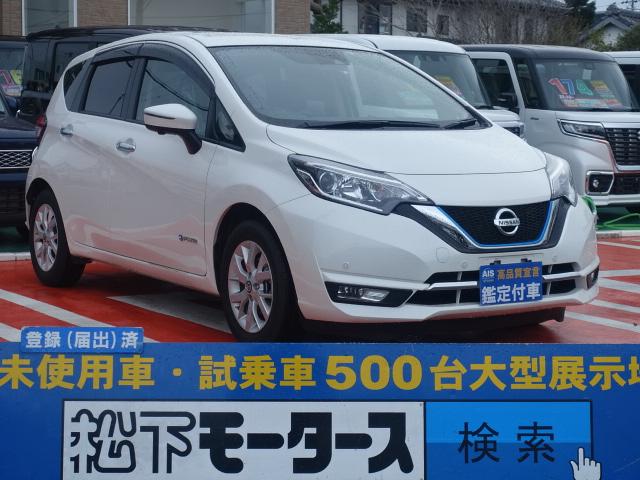 ノート e パワー メダリスト 日産 ノート 評価書付 ノート 日産 中古 グーネットモール ノート e パワー メダリスト 日産 ノート 評価書付 ノート 日産 中古 グーネットモール