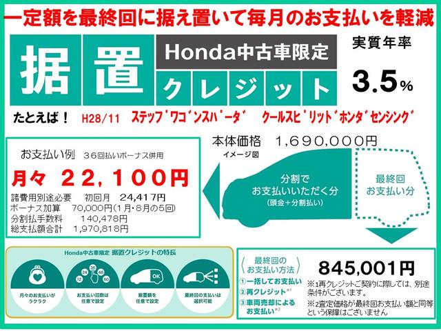 ステップワゴンスパーダ スパーダ クールスピリット ホンダセンシング ホンダ 評価書付 中古 Bouncesociety Com