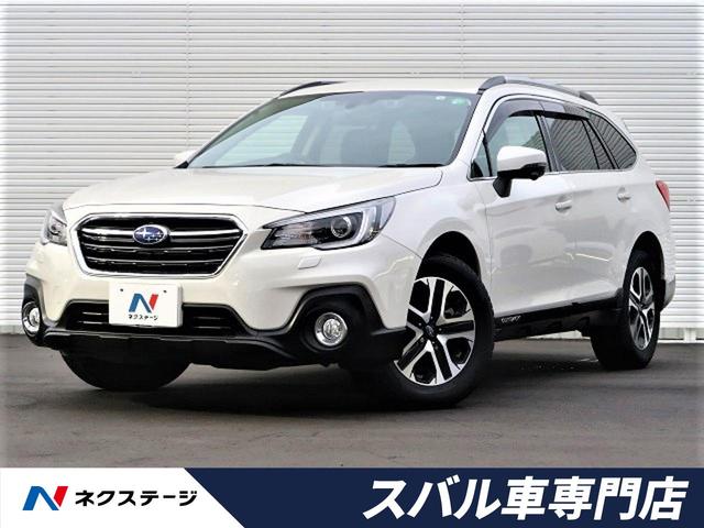 レガシィアウトバック レガシィアウトバック ベースグレード スバル 中古 車 バイク 中古 ベースグレード スバル グーネットモール レガシィアウトバック レガシィアウトバック ベースグレード スバル 中古 車 バイク 中古 ベースグレード スバル グーネットモール