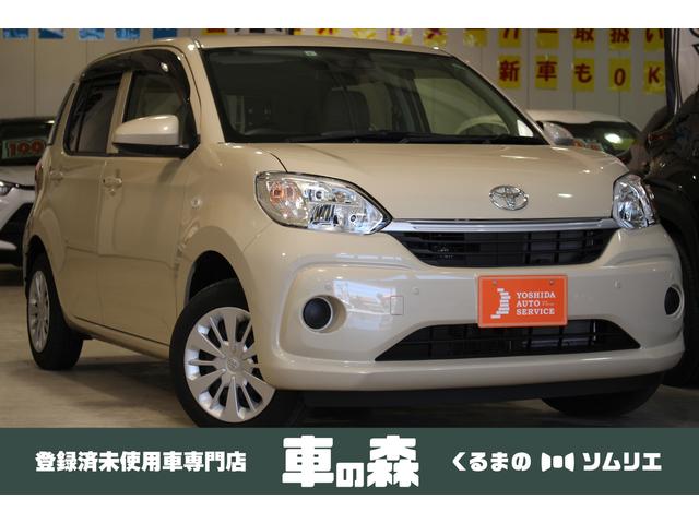 楽天市場 パッソ ｘ ｌパッケージｓ トヨタ 評価書付 中古 グーネットモール