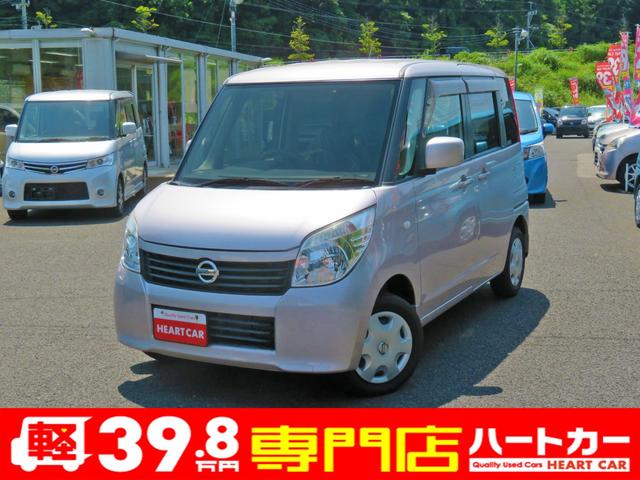 ｅ 日産 デイズ ルークス 中古 ルークス 自動車車体 新車 中古車 グーネットモール デイズ ルークス Tuscania Com Sv