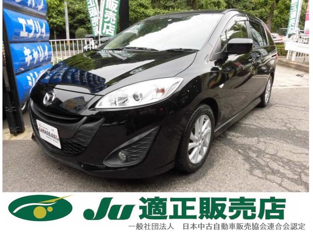 中古 人気メーカーブランドの 自動車車体 新車 中古車 中古 グーネットモール 車 バイク ２０ｓ マツダ プレマシー