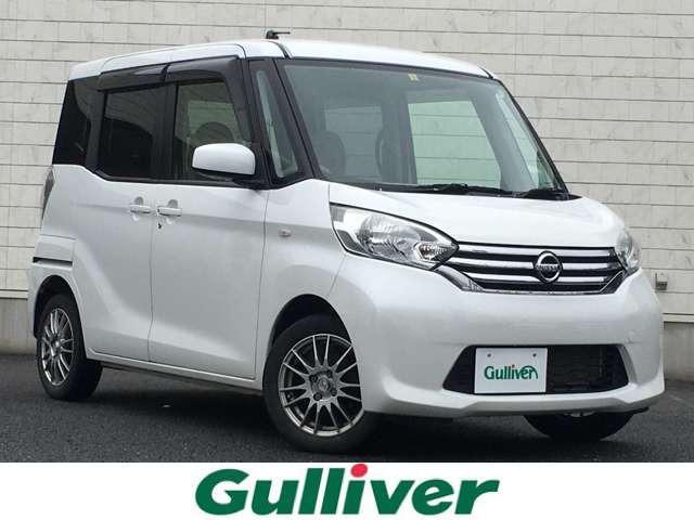 人気急増中 グーネットモール デイズルークス 中古 中古 車 バイク 日産 ｘ 日産