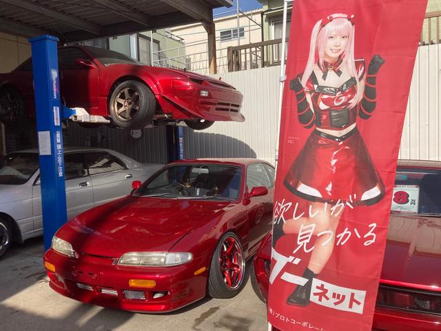 シルビア 日産 中古 1993 中古車 Volleybalcluboegstgeest Nl シルビア 日産 中古 1993 中古車 Volleybalcluboegstgeest Nl