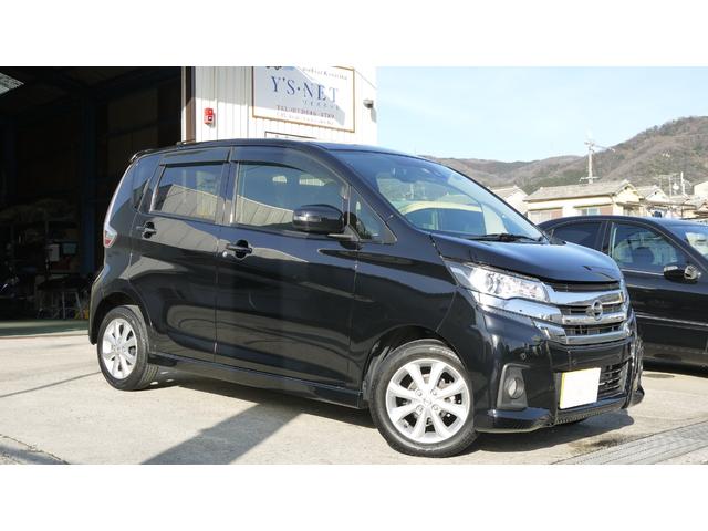 消費税無し ｘ 日産 デイズ 中古 中古 グーネットモール 自動車車体 新車 中古車 ｘ 日産 ハイウェイスター デイズ