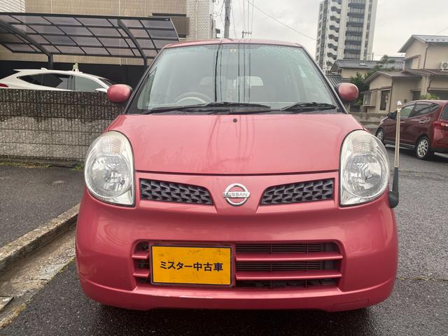 モコ 日産 中古 Beregszaszietterem Hu モコ 日産 中古 Beregszaszietterem Hu
