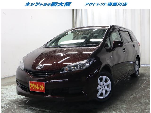 激安アウトレット ウィッシュ 車 バイク 1 8x 中古 1 8x グーネットモール 中古 hidセレクション トヨタ 激安アウトレット ウィッシュ 車 バイク 1 8x 中古 1 8x グーネットモール 中古 hidセレクション トヨタ