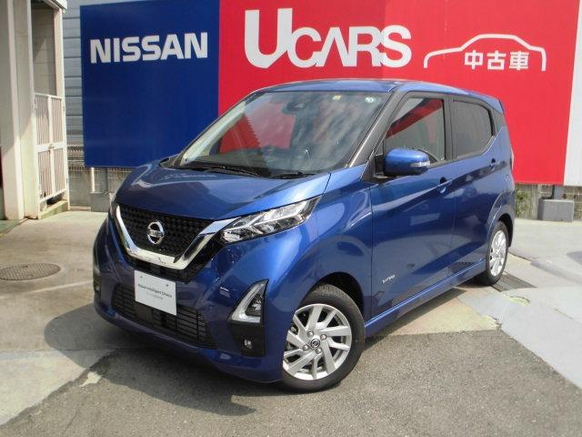 デイズ ハイウェイスター プロパイロットエディション 日産 評価書付 中古 Rvcconst Com
