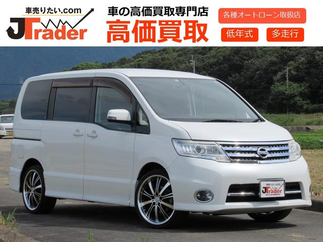 セレナ ハイウェイスター セレクション 日産 中古 Mergertraininginstitute Com