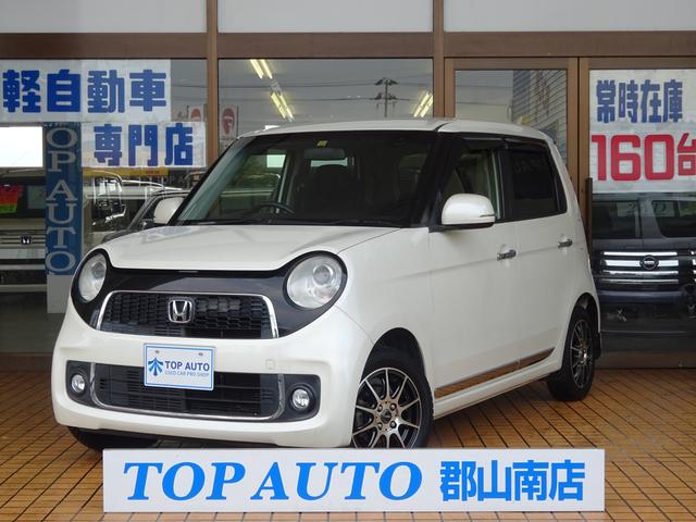 新品販売 のｎ ｏｎｅ プレミアム ツアラー ｌパッケージ ホンダ 中古 本物保証 の