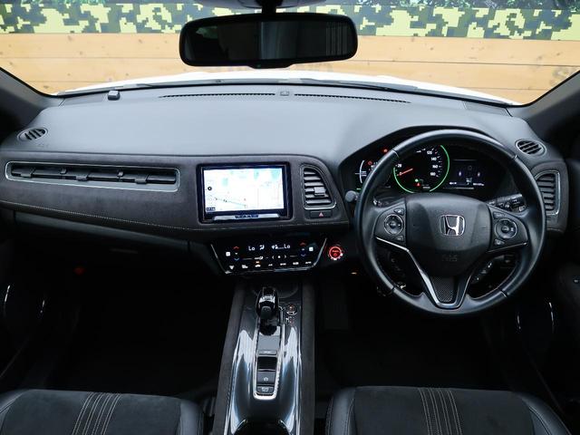 ヴェゼル ハイブリッド ホンダセンシング ホンダ 中古 Bouncesociety Com