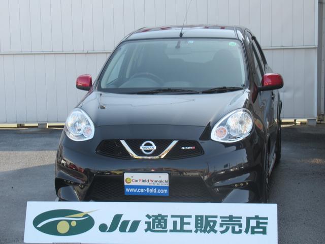 ニスモ 日産 マーチ 中古 マーチ グーネットモール マーチ マーチ