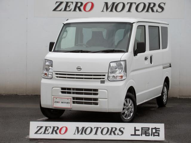 ｎｖ１００クリッパーバン グーネットモール 中古 日産 ｄｘ 日産