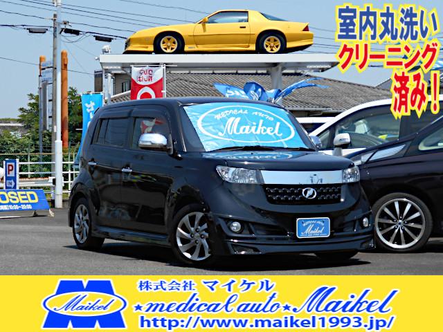 中古 ｚ グーネットモール ｚ ｂｂ 煌 トヨタ 中古 車 バイク 煌 トヨタ