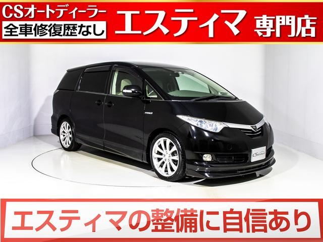 ｇ トヨタ ハイブリッド グーネットモール エスティマハイブリッド 自動車車体 新車 中古車 中古