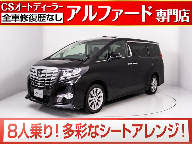 アルファード トヨタ 評価書付 中古 Vmaphotographystudios Com