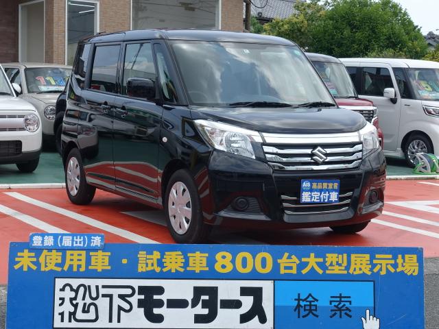 日本正規品 評価書付 ソリオ ソリオ 自動車車体 新車 中古車 ｇ スズキ 中古 ソリオ グーネットモール 適当な価格即出荷 ソリオ Justblazebarbers Com