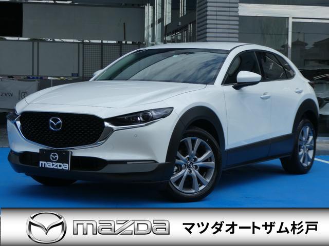 最高品質 ツーリングセレクション マツダ ｃｘ ３０ グーネットモール プロアクティブ ｘｄ ｃｘ ３０ 中古 ｘｄ 中古