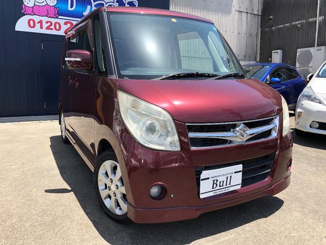 新しい到着 パレットt スズキ 中古 激安アウトレット 新しい到着 パレットt スズキ 中古 激安アウトレット