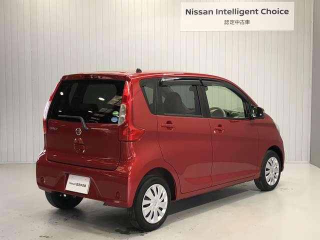 最新全品送料0円の衝突被害軽減ブレーキ 踏み間違い防止 日産 グーネットモール x 日産 自動車車体 新車 中古車 デイズ 660 中古 660 評価書付 最新全品送料0円の衝突被害軽減ブレーキ 踏み間違い防止 日産 グーネットモール x 日産 自動車車体 新車 中古車 デイズ 660 中古 660 評価書付