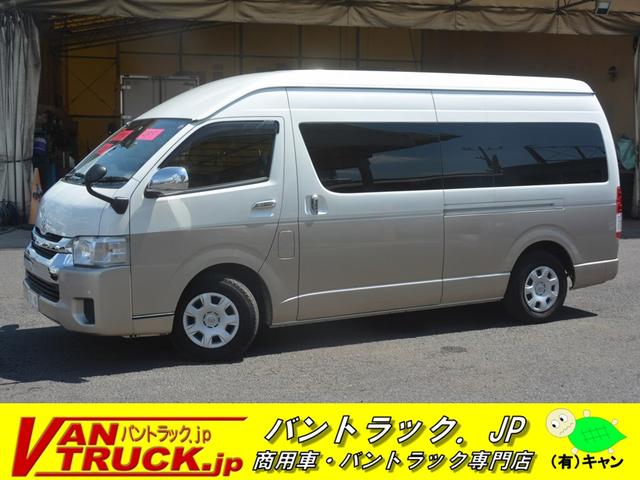 楽天市場 ハイエースワゴン グランドキャビン １０人乗 ガソリン車 パワースライドドア トヨタ 中古 グーネットモール